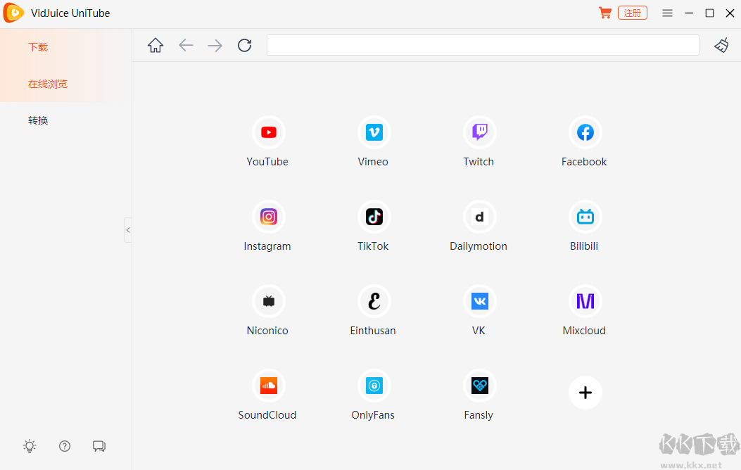 VidJuice UniTube視頻轉(zhuǎn)換功能