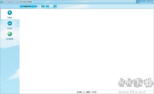 CR TubeGet(視頻下載工具)