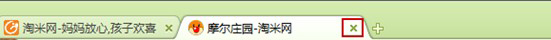 淘米兒童瀏覽器截圖