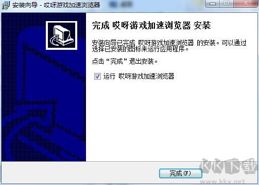 哎呀網(wǎng)頁游戲瀏覽器截圖