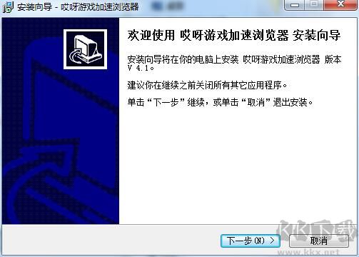 哎呀網(wǎng)頁游戲瀏覽器截圖