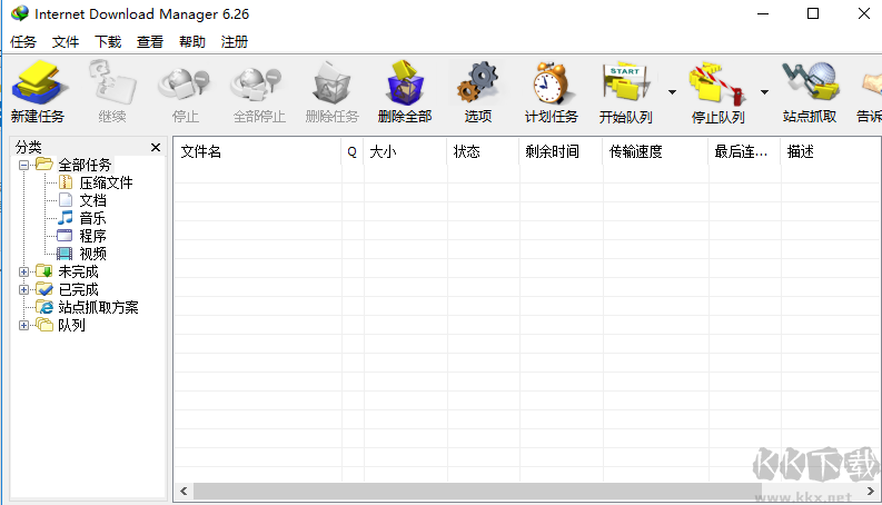Internet Download Manager(IDM) 主界面截圖