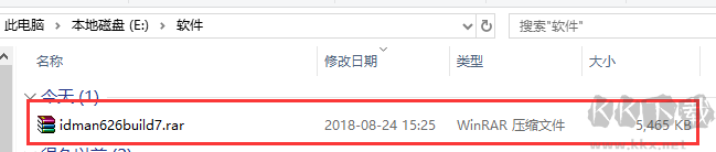 Internet Download Manager(IDM) 壓縮包截圖