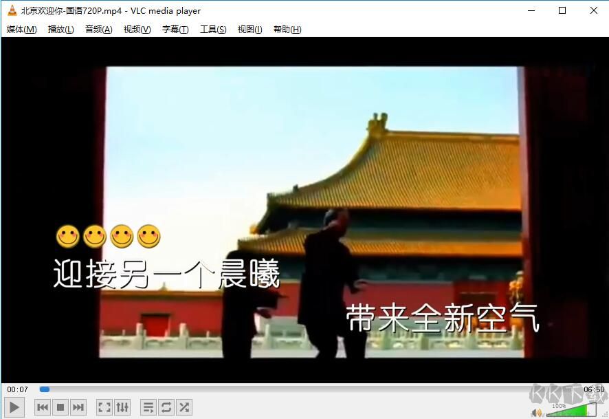 VLC Media Player（VideoLAN）截圖