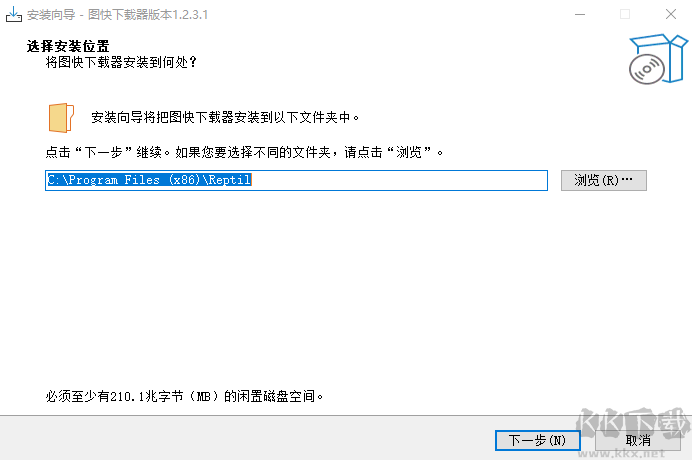 圖快下載器最新版