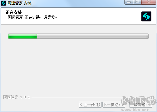 網(wǎng)速管家最新版