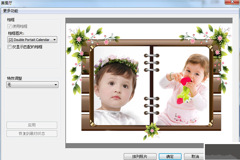 風(fēng)之影瀏覽器電腦版