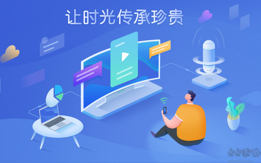 比特球云盤(pán)綠色版