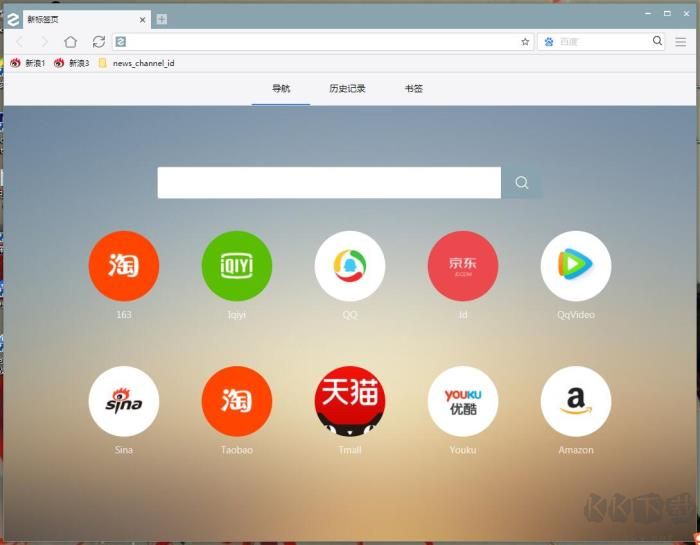 知也瀏覽器電腦版