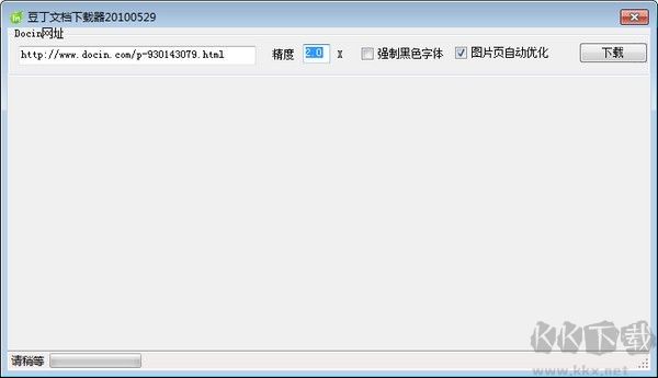 豆丁文庫下載器使用教程1