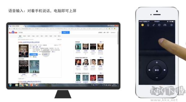 袋鼠輸入(設(shè)備連接工具)