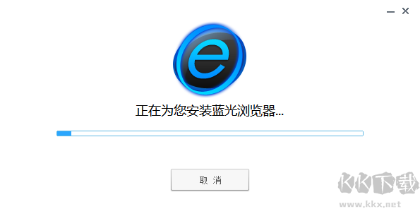 藍光瀏覽器最新版