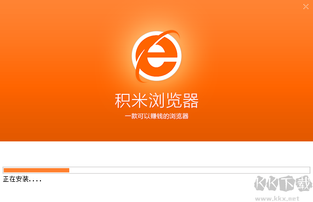 積米瀏覽器純凈版