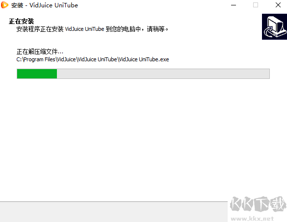 VidJuice UniTube安裝完成