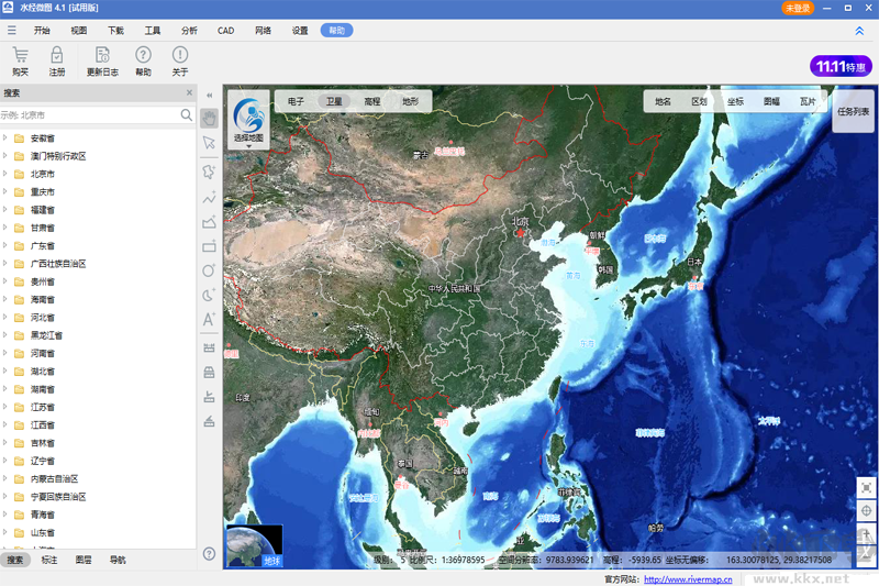 水經微圖正式版