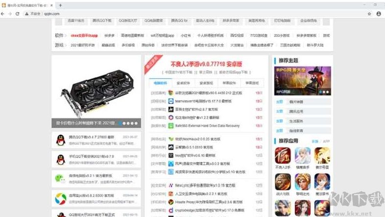美團(tuán)安全瀏覽器電腦版