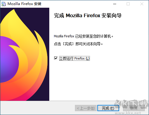 火狐瀏覽器32位