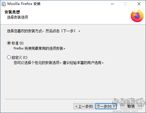 火狐瀏覽器32位
