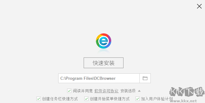 小智雙核瀏覽器