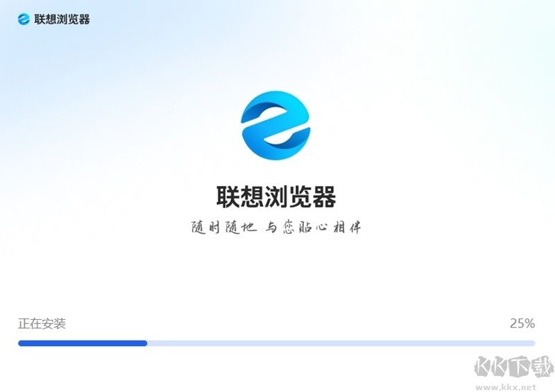 聯(lián)想瀏覽器