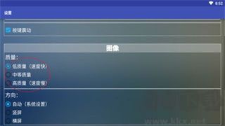 Flash游戲?yàn)g覽器優(yōu)化版