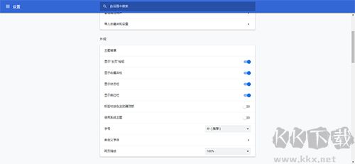 萬(wàn)能瀏覽器電腦版