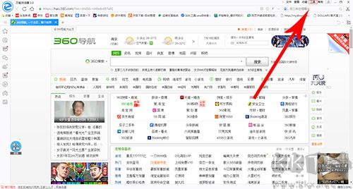 萬(wàn)能瀏覽器電腦版