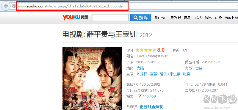 碩鼠下載器使用教程4