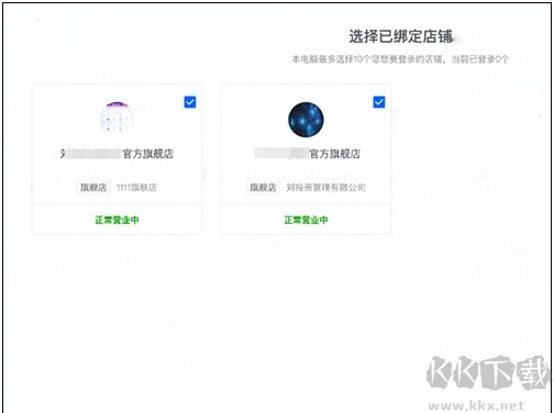 飛鴿傳書最新版