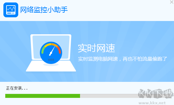 網(wǎng)絡(luò)助手