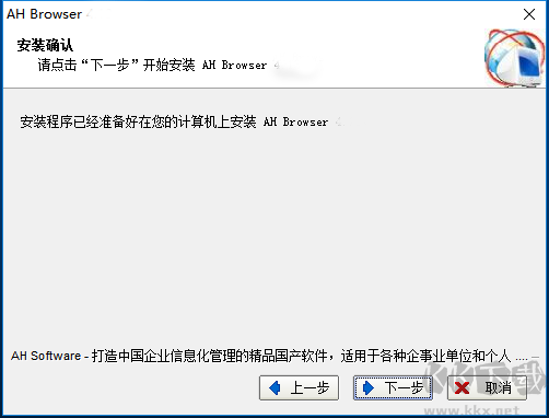 AH瀏覽器（佐手瀏覽器）