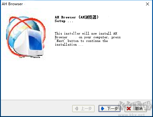AH瀏覽器（佐手瀏覽器）