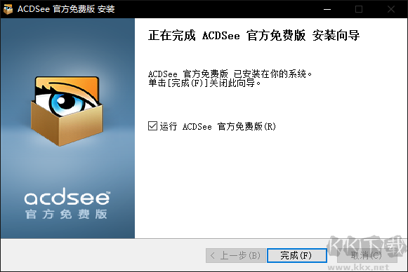 ACDSee(看圖軟件)