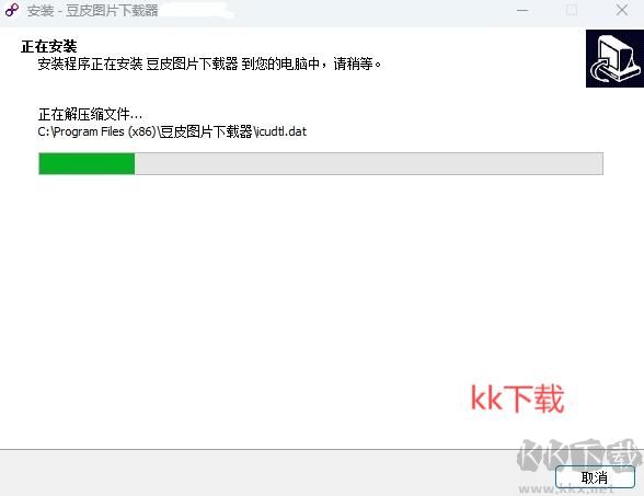 豆皮圖片下載器最新版