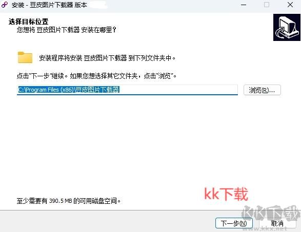 豆皮圖片下載器