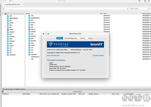 SecureFX v9.5.2.3 最新版