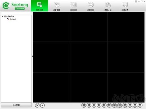 seetong v1.0.5 電腦版