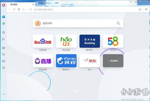 Opera瀏覽器 v113.0.5最新版