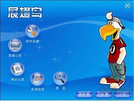 網(wǎng)絡(luò)爸爸 v31.3.6 正版