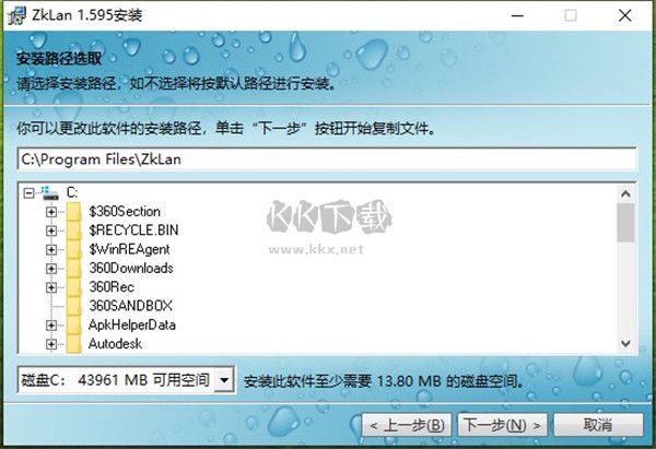 掌控局域網(wǎng) v1.657 官方版
