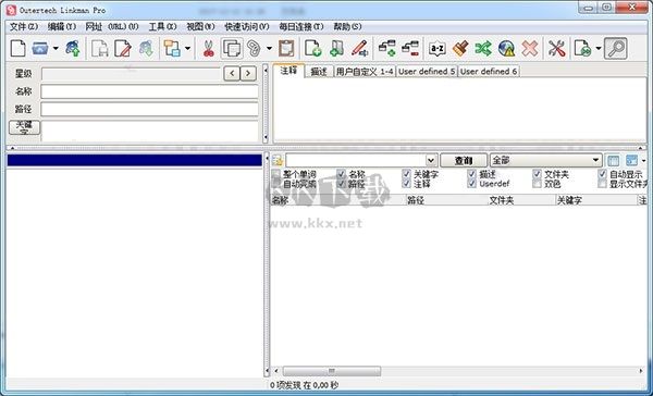 Linkman書簽管理工具 v8.9.9