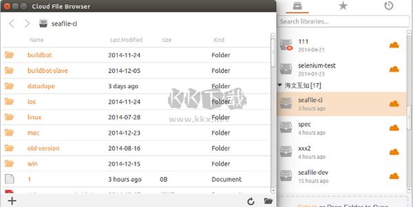 Seafile云存儲平臺 v9.0.5 官方版
