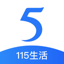 115網(wǎng)盤 v2.0.8.5 最新版