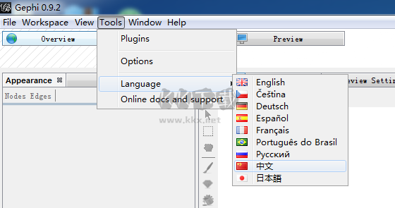 Gephi 網(wǎng)絡(luò)分析工具 v0.9.2