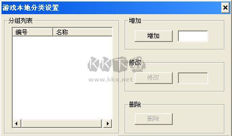 網(wǎng)維大師 v9.1.9.0