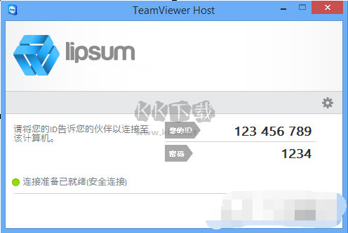 TeamViewer Host 遠程控制 v1.0
