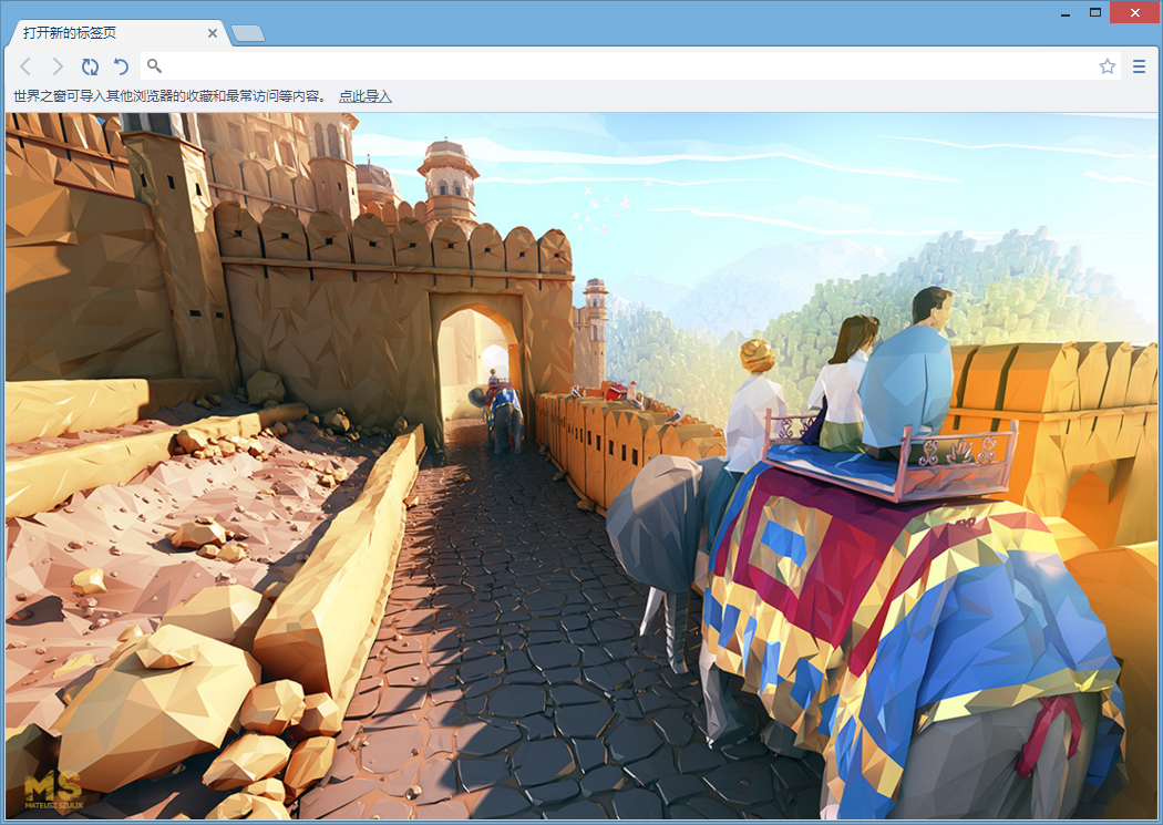 世界之窗瀏覽器 7.0.0.108