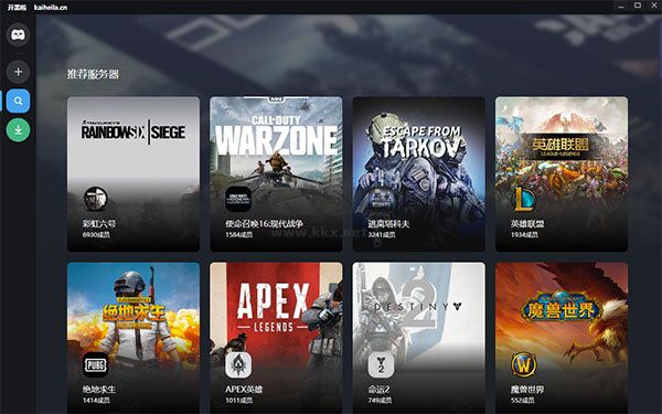 kook電腦版 vv0.82.0.0綠色版下載