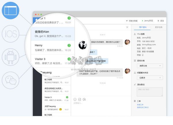 網(wǎng)易七魚正版 v2.4.10