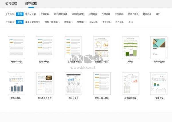 全時(shí)空間 v2.2.2 更新版